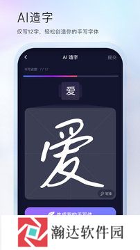 百度输入法华为版