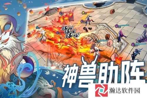 水晶传说手游下载最新版
