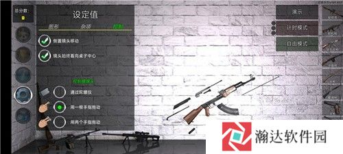 武器拆解无广告最新版2025下载