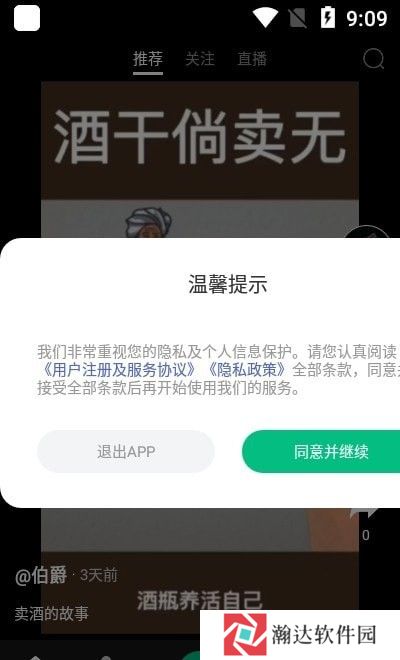 快来教育