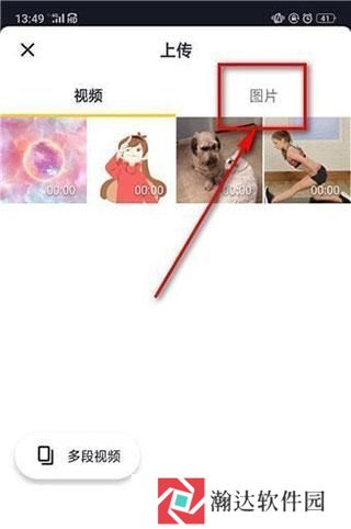 抖音短视频