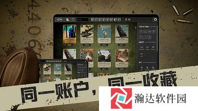 kards二战卡牌下载