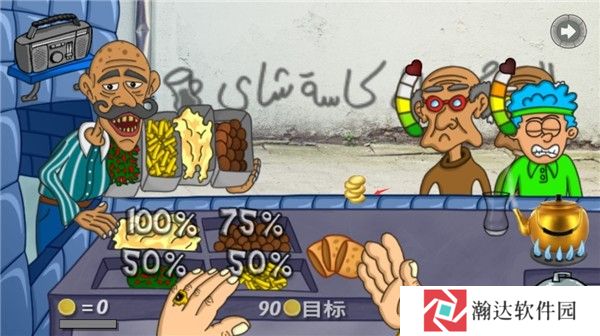 法拉费尔之王餐厅
