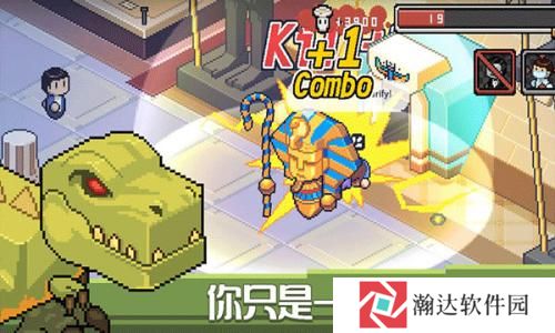死神来了