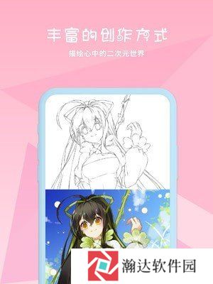 漫芽糖涂色app