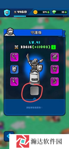 Rumble Heroes游戏截图11