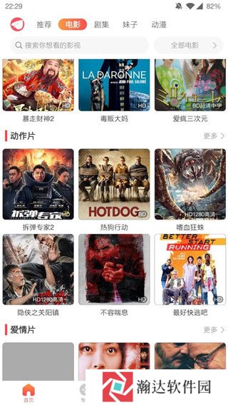飞机TV
