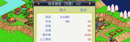 合战忍者村游戏截图7