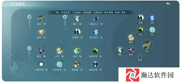 剑网3无界游戏截图21