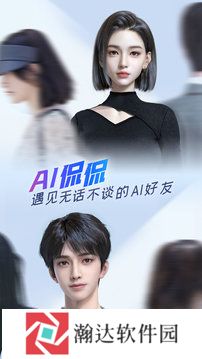 百度输入法华为版