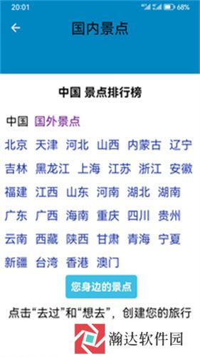 高清卫星地图