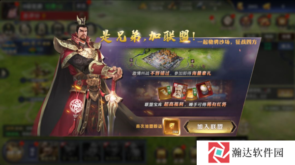 疯狂奇兵战场5