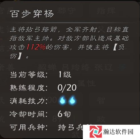 逐鹿游戏截图2