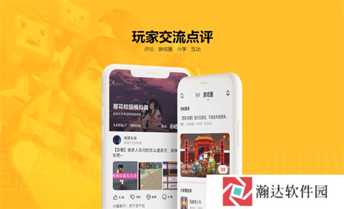 233乐园正版