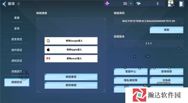我独自升级arise安卓版游戏截图10
