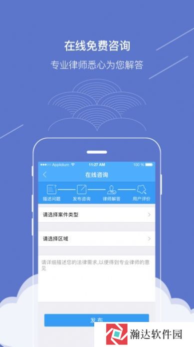 2021年普法考试答题神器