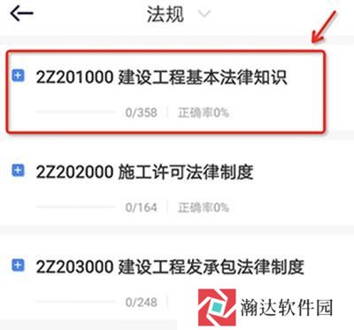 嗨学网