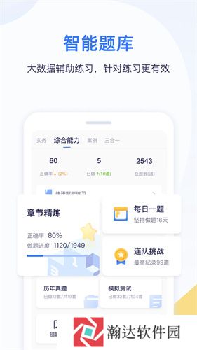 嗨学网