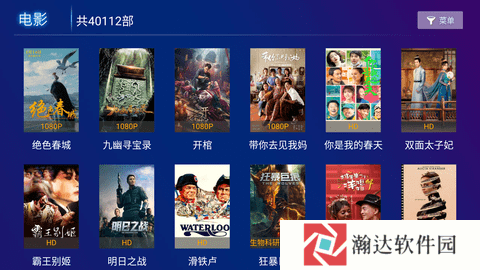 大圣影院特别版