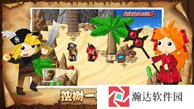 史诗战斗幻想4游戏