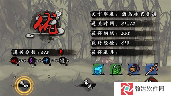 九黎游戏截图6