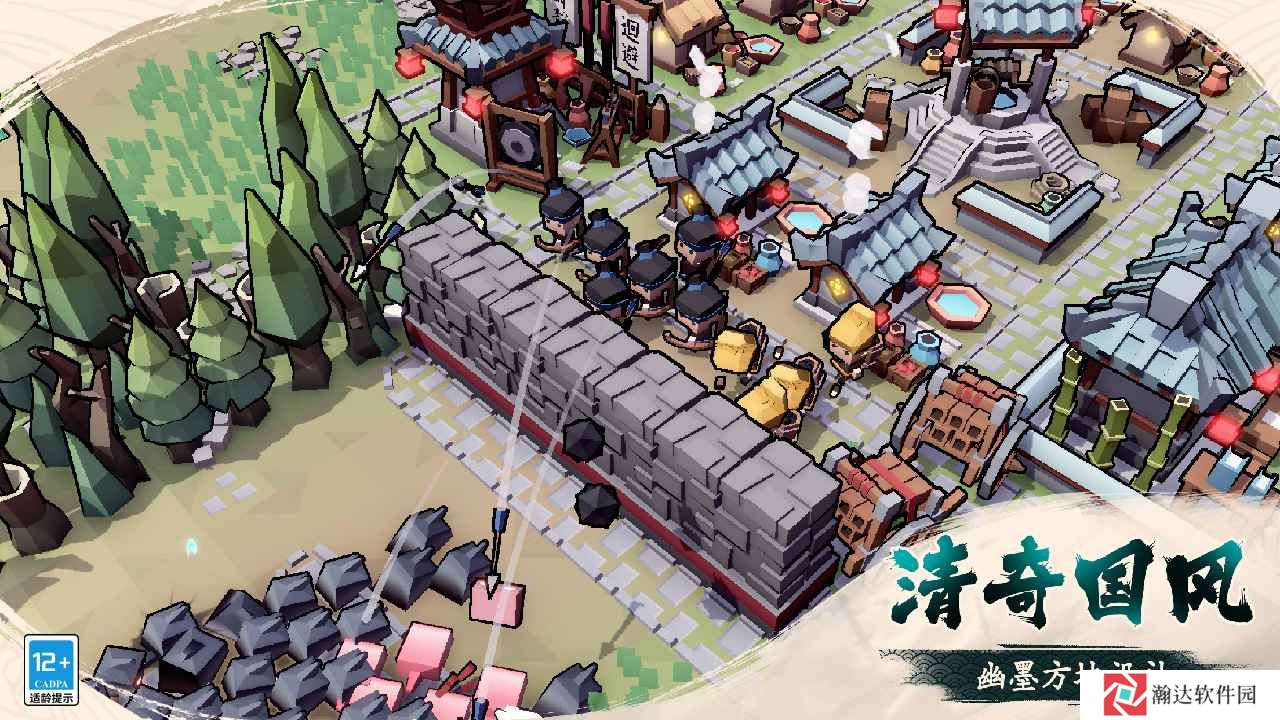 墨守孤城测试服