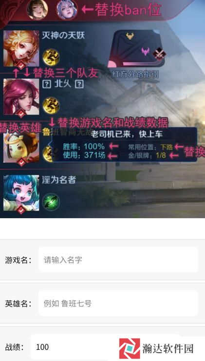 趣味生成器小程序免费版