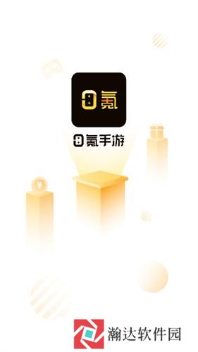 零氪手游