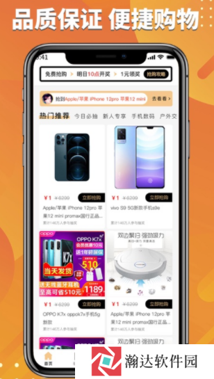 鲸喜购