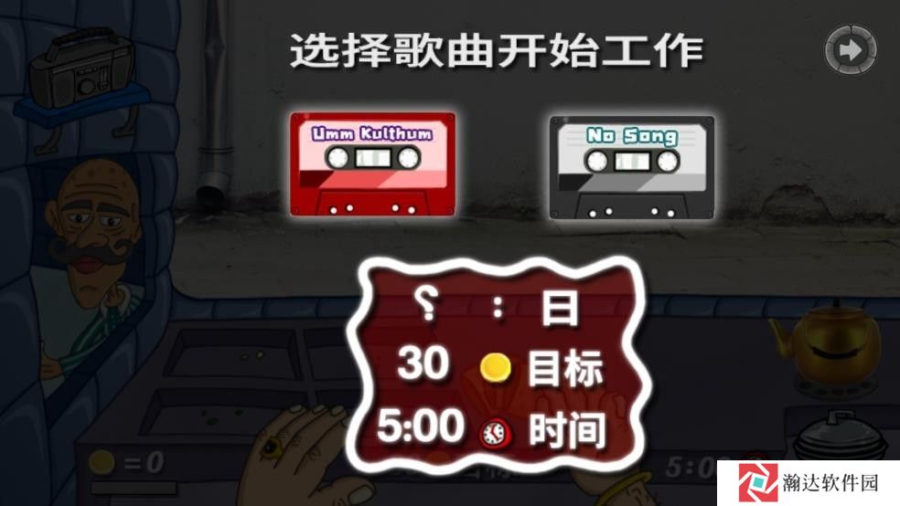 法拉费尔之王餐厅官方正版