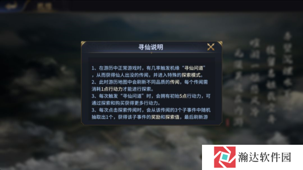 疯狂奇兵战场6