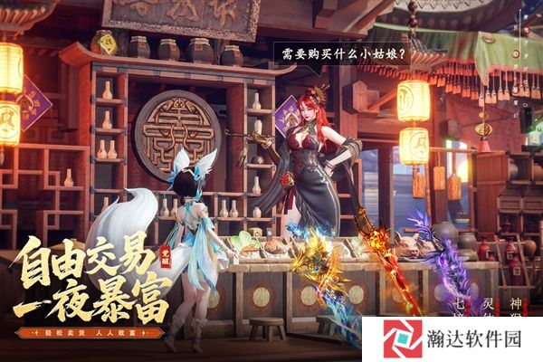 神迹觉醒下载