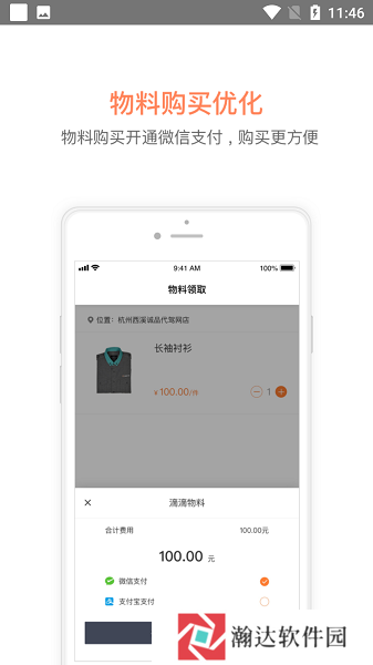 滴滴代驾司机端app最新版