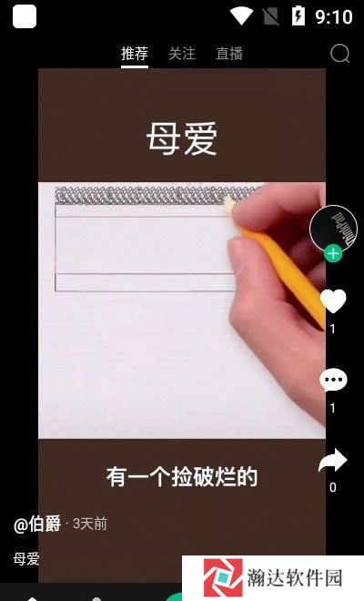 快来教育
