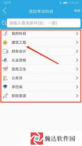 金考典