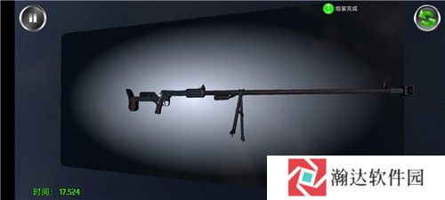 武器拆解无广告最新版2025下载