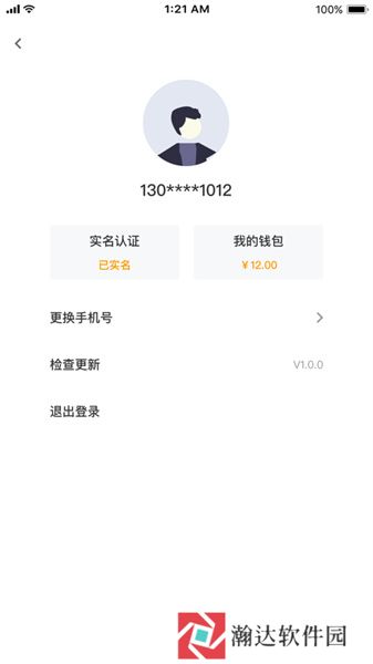 小飞侠换电