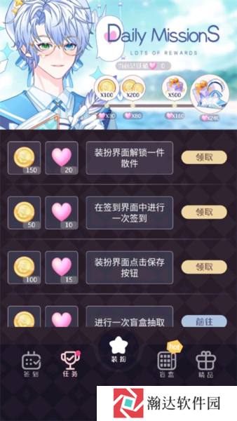 次元头像制作2游戏截图10