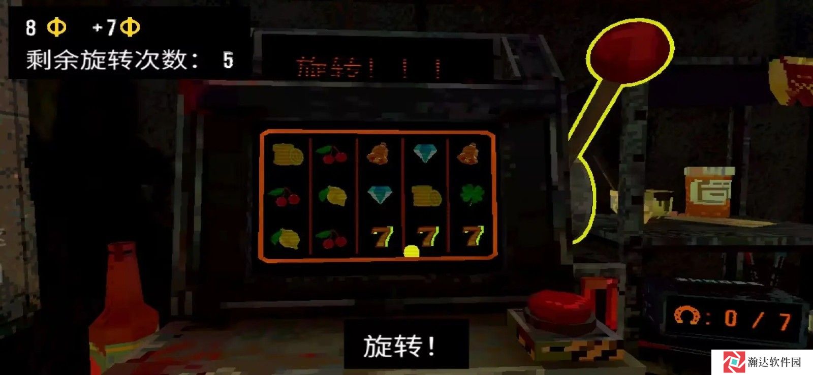 幸运深渊无广告