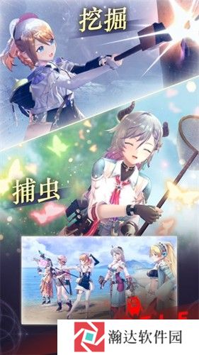 蕾斯莱莉娅娜的炼金工房日服官方版下载