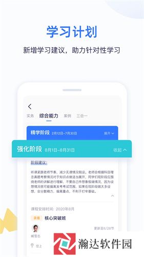 嗨学网