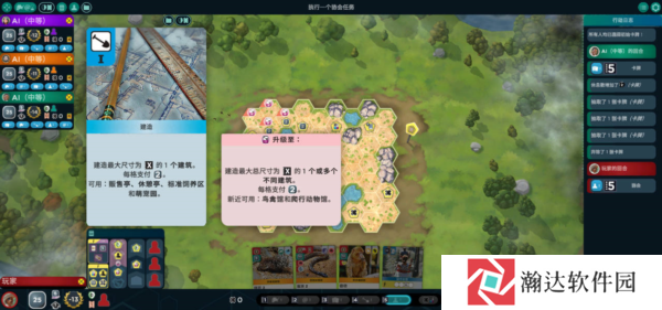 方舟动物园游戏图片7