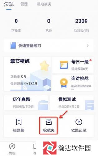 嗨学网