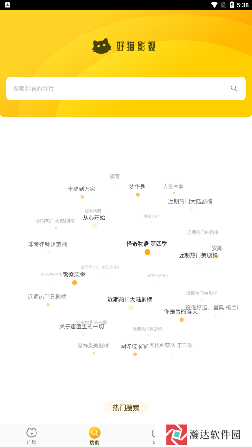 小园丁