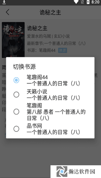 风月读书旧版