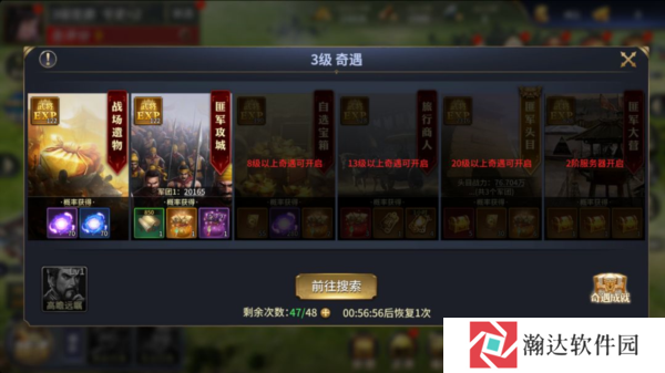疯狂奇兵战场10