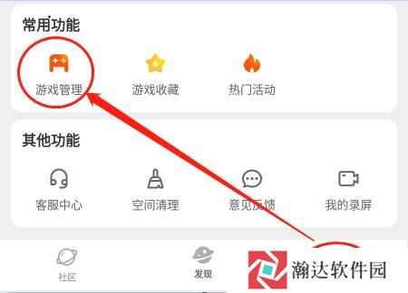 233乐园正版