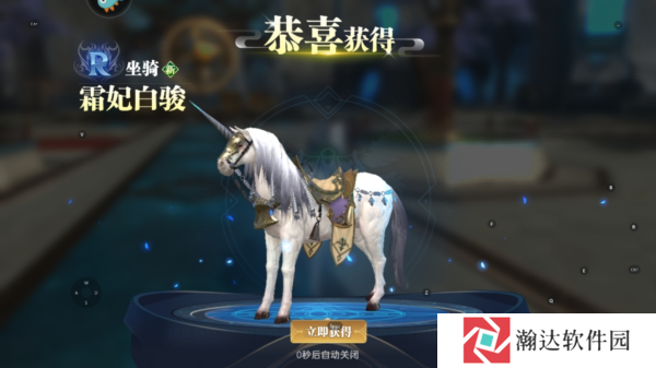 神迹觉醒截图8