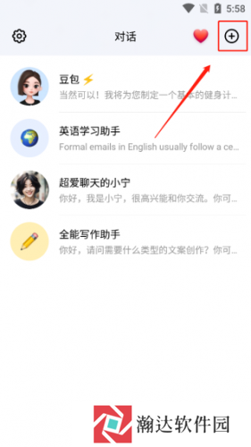 豆包人工智能