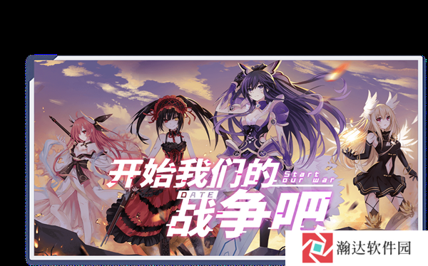 约战精灵再临怀旧服